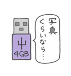 USB Type スタンプ（個別スタンプ：21）