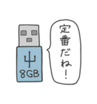 USB Type スタンプ（個別スタンプ：22）