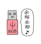 USB Type スタンプ（個別スタンプ：23）