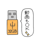 USB Type スタンプ（個別スタンプ：24）