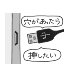 USB Type スタンプ（個別スタンプ：35）