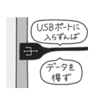 USB Type スタンプ（個別スタンプ：36）