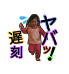 冬Ver.りむちゃん（個別スタンプ：1）