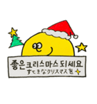 イエローくんの韓国語 年末年始編（個別スタンプ：3）