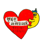 イエローくんの韓国語 年末年始編（個別スタンプ：21）
