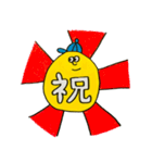 イエローくんの韓国語 年末年始編（個別スタンプ：25）