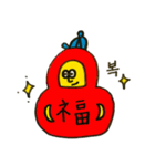 イエローくんの韓国語 年末年始編（個別スタンプ：26）