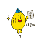 イエローくんの韓国語 年末年始編（個別スタンプ：27）