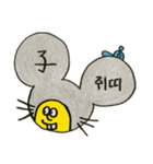イエローくんの韓国語 年末年始編（個別スタンプ：29）