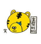 イエローくんの韓国語 年末年始編（個別スタンプ：31）