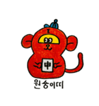 イエローくんの韓国語 年末年始編（個別スタンプ：37）