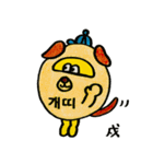 イエローくんの韓国語 年末年始編（個別スタンプ：39）