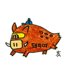 イエローくんの韓国語 年末年始編（個別スタンプ：40）
