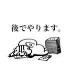 ADHDリス（個別スタンプ：26）