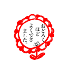 ADHDリス（個別スタンプ：30）