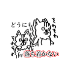 ADHDリス（個別スタンプ：32）