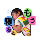 Rimu chan's（個別スタンプ：2）