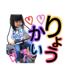 Rimu chan's（個別スタンプ：6）
