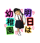 Rimu chan's（個別スタンプ：8）