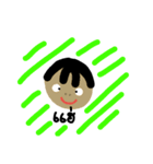 "Black Boy"（個別スタンプ：5）