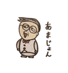 グッチの日常（個別スタンプ：1）