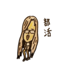 グッチの日常（個別スタンプ：7）