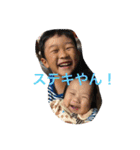 nicenice（個別スタンプ：1）