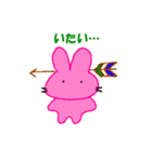 うさはな3（個別スタンプ：3）