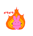 うさはな3（個別スタンプ：4）