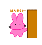うさはな3（個別スタンプ：6）