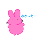 うさはな3（個別スタンプ：8）