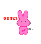 うさはな3（個別スタンプ：9）