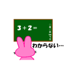 うさはな3（個別スタンプ：12）