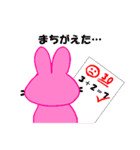 うさはな3（個別スタンプ：17）