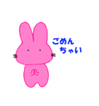 うさはな3（個別スタンプ：19）