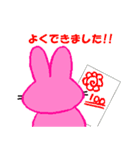 うさはな3（個別スタンプ：20）