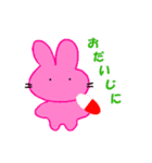 うさはな3（個別スタンプ：21）