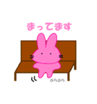 うさはな3（個別スタンプ：28）