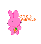 うさはな3（個別スタンプ：30）