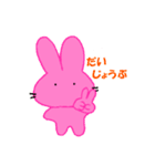 うさはな3（個別スタンプ：32）