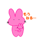 うさはな3（個別スタンプ：33）