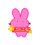 うさはな3（個別スタンプ：39）