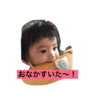 あんちゃんこすたんぷ（個別スタンプ：1）