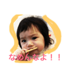 あんちゃんこすたんぷ（個別スタンプ：3）