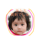 あんちゃんこすたんぷ（個別スタンプ：4）