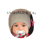 あんちゃんこすたんぷ（個別スタンプ：7）