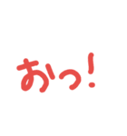 わや笑（個別スタンプ：7）