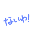 わや笑（個別スタンプ：8）