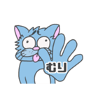 困り眉 ぬこぴー（個別スタンプ：3）