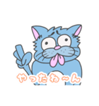 困り眉 ぬこぴー（個別スタンプ：14）